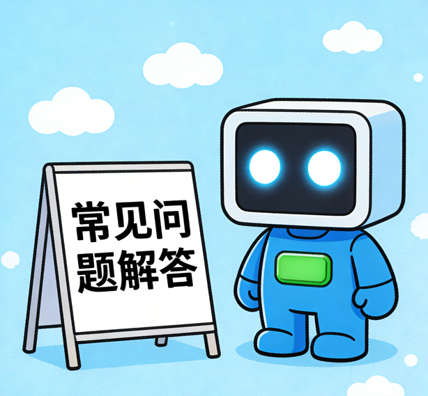 南京摩域体育常见问题